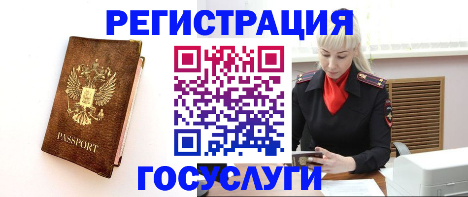 пропишу в квартире в Новом Осколе